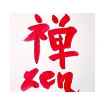 Zenfully Yours Original Art Handmade Asian Red Calligraphy Painting 11x14in - £59.33 GBP