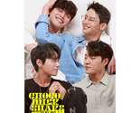 Choco Milk Shake (2022) Korean BL Drama - $49.00