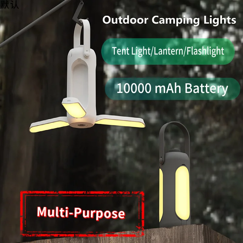 New Folding Outdoor Camping Lamp Large Capacity Lighting Portable Rechargeable - £53.73 GBP