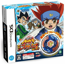 Nintendo 3DS Metal Fight: Bakushin Susanow Attacks Video Game w/ Takara Tomy Bey - £157.35 GBP