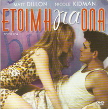 TO DIE FOR Nicole Kidman Matt Dillon Joaquin Phoenix Casey Affleck R2 DVD - £6.28 GBP