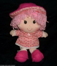 10&quot; Vintage 1983 R Dakin Pink Baby Doll Girl Stuffed Animal Plush Toy Soft Dress - £22.45 GBP