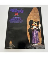 Winds Magazine April 1983 JAL Tokyo Disneyland Japanese Airline In Fligh... - $94.73