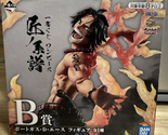 Authentic Japan Ichiban Kuji Ace Figure One Piece Professionals B Prize - $78.00
