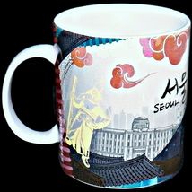 Starbucks 2014 Korea Seoul City Landmarks Ltd Ed Grande Coffee Mug Cup 16 ounce - £52.27 GBP