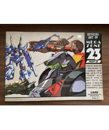 Vinatge Official Art of Megazone 23 LARK Mechanical Manual Vol. 2 Art Book - £78.28 GBP