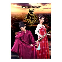 Awakening Chang&#39;an / Stand By Me  (2021) Chinese Drama - £66.10 GBP