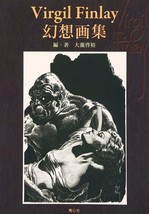 Virgil Finlay Artworks Book Japan Art Illustrations Sci-Fi Horror Fantasy NEW - £30.62 GBP