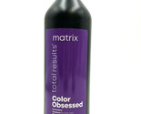 Matrix Total Results Color Obsessed Shampoo For Color Care 33.8 oz - $34.62