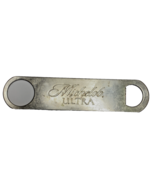 Vintage Michelob Ultra Stainless Steel 7 inch Bottle Opener - 2004 - $173.28 MXN