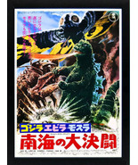 Godzilla VS Mothra Movie Poster Framed A+ Quality  20x26 Inches - $120.35 CAD
