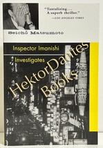 Inspector Imanishi Investigates by Seicho Matsumoto (1989 Softcover) - £7.77 GBP