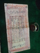 Magickal Arabian Djinn Money Note for Financial Abundance, Luck and Prosperity - $150.00