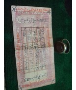 Magickal Arabian Djinn Money Note for Financial Abundance, Luck and Pros... - $150.00