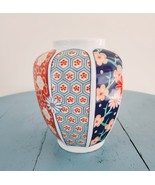 ARITA Octagon Imari Style Japanese Porcelain Multicolor Ginger Jar - €14,36 EUR