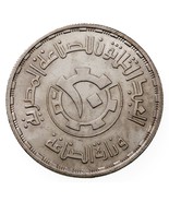 1407-1986 Égypte 5 Pounds Pièce Argent En Bu, 30th Anni. Égyptien Indust... - $956.59 MXN