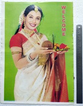 Bollywood Actor Rani Mukherjee Rare Poster India 11 X 16 inch - £15.98 GBP