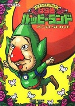 Freshly-Picked Tingle&#39;s Rosy Rupeeland Perfect Guide Book Famitsu / DS - £17.98 GBP