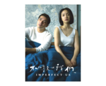 Imperfect Us (2024) Taiwanese Drama - $59.00