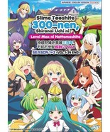 SLIME TAOSHITE 300-NEN, SHIRANAI UCHI NI SEA 1-2 VOL.1-24 END ENG DUB ANIME DVD - $34.89
