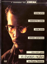 THE NINTH GATE (Johnny Depp, Frank Langella, Lena Olin) (Roman Polanski) ,R2 DVD - £7.80 GBP