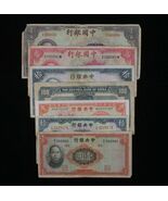 1936-1942 China 7-Notes WW2 Set Bank of China &amp; Central Bank 1-100 Yuan - $1,063.59 MXN