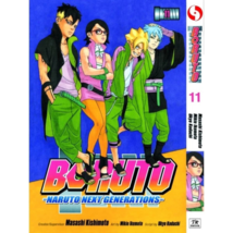 Item image 13
