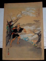 Big Original Gekko Ogata Woodblock Print 1880S Flowers Of Japan Series - £69.80 GBP