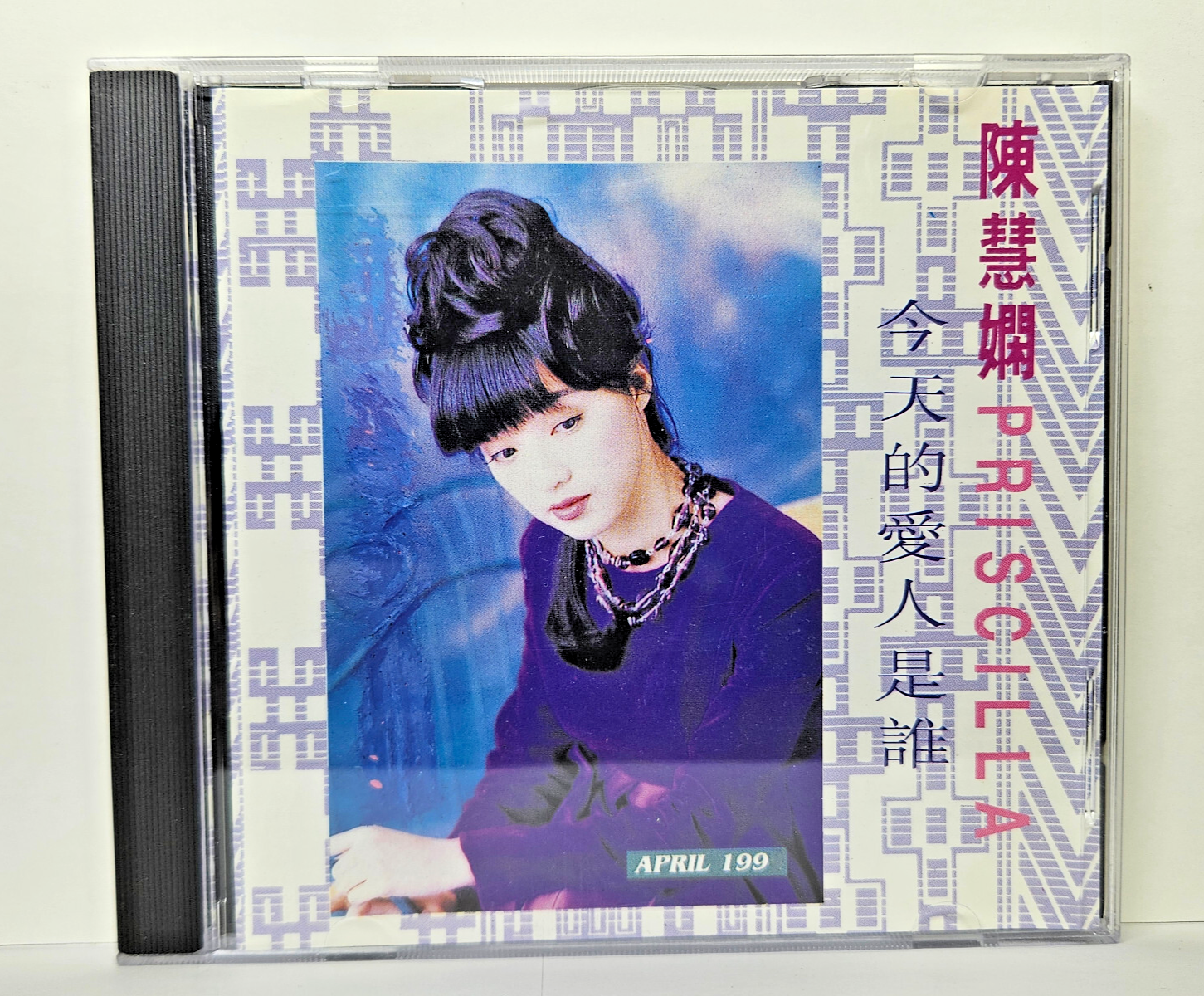 CD Priscilla Chan Wai Han Who is Your Lover Today - $14.95