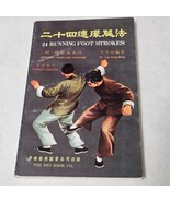 24 Running Foot Strokes by Lee Ying Arng Chinese and English paperback - $14.98