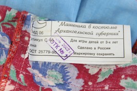 Item image 10