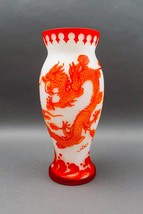 Large Galle Style Reproduction Flame Asian Dragon Cameo Peking Art Glass Vase - £324.77 GBP