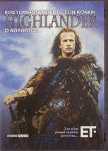 HIGHLANDER Christopher Lambert Sean Connery Clancy Brown Roxanne Hart R2 DVD - £9.24 GBP