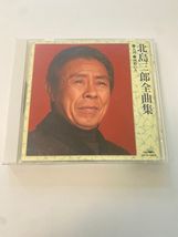 Ichiro Toba - Complete Works -日本CD Japan CD NR - $347.95 MXN