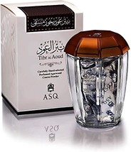 Abdul Samad Al Qurashi Tibr Al Oud Bakhoor 70G - £45.72 GBP