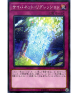 Cynet Regression ST18-JP033 Normal Parellel Rare Yu Gi-Oh Card (Japanese) - $15.00