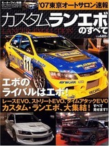 All about Custom Book Mitsubishi Lancer Evolution CT230R VII VIII IX 7 8... - $34.44