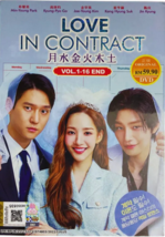 DVD drammatico coreano Love in Contract 2022 Sottotitoli in inglese Tutte... - £25.32 GBP