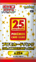 Pokemon Card 25th Anniversary Collection Promo pack Japanese Unopened - £74.11 GBP