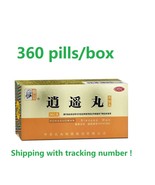 2/4box xiao yao wan 360pills/box Zhongjing xiaoyao wan [EXP Date to 2027] - $43.81 CAD+