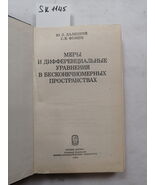 Daletsky, Fomin, Measures and differential equations in infinite spaces. - $199.00