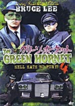 Green Hornet 4 - Hell Hath No Fury---- Hong Kong Kung Fu Martial Arts--32D - £14.86 GBP