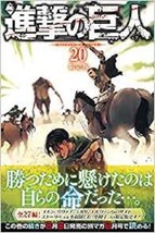 New Attack on Titan vol.20 Limited Edition Manga Comic From JAPAN - £21.24 GBP
