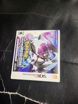 No Game Cart / Pokemon Ultra Moon Nintendo 3DS Case + Artwork Only - £6.64 GBP