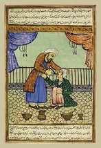 Persian Dentist: Illustration from the Koran 20 x 30 Poster - £20.06 GBP