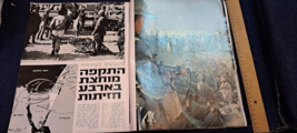 Item image 15