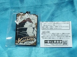 Ichiban Kuji One Piece Revolutionary Flame Prize H Rubber Keychain Kuma - £26.16 GBP