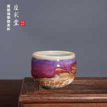Handmade Jun Porcelain Teacup -Colorful Glaze Ceramic Tea Cup for Loose ... - €772,86 EUR