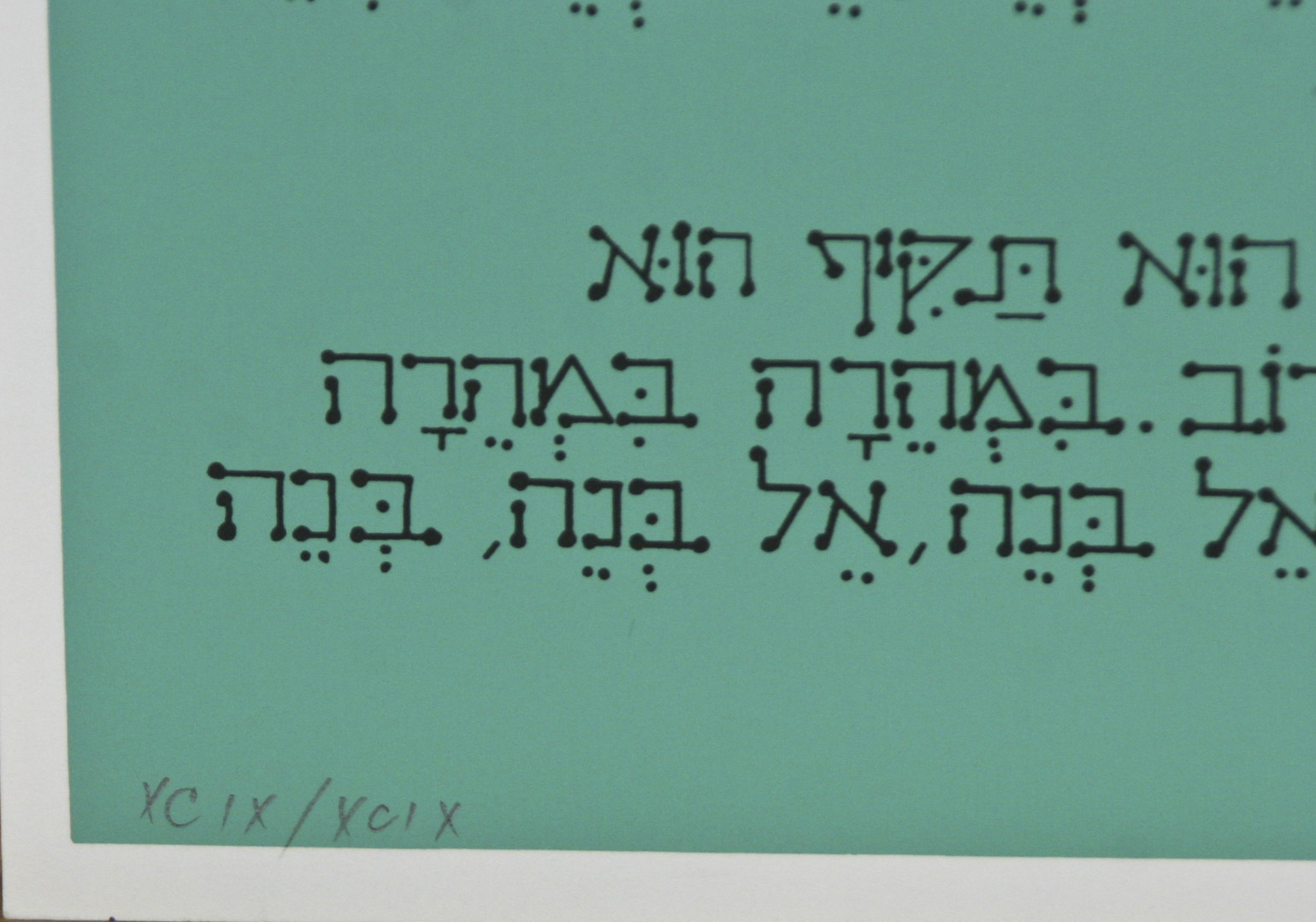 "A' Deer Hu" By Yaacov Agam Signed Since Passation Haggadah On #99/99-
show o... Item image 3
