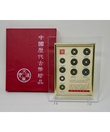 Ten Treasures from the Qing Dynasty of China Coin Set - €228,13 EUR